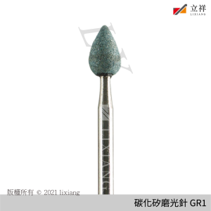 碳化矽磨光針 GR1